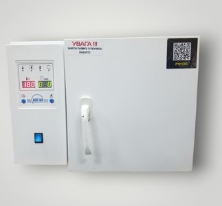 Б/в Стерилізатор Мизма гп-20 01-200789479