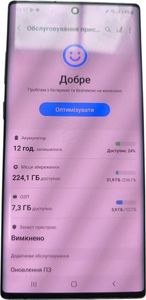 Б/в Мобільний телефон Samsung galaxy note 10+ sm-n975f 12/256gb 01-200809149