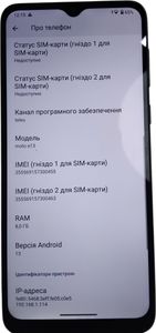 Б/у Мобильний телефон Motorola moto e13 8/128gb xt2345-3 01-200814510