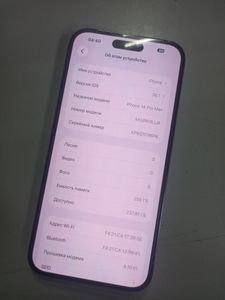 Б/в Мобільний телефон Apple iphone 14 pro max 256gb esim 01-200818982