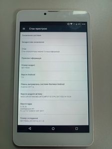 Б/в Планшет Qilive q8t7in4g 01-200819103