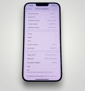 Б/в Мобільний телефон Apple iphone 14 plus 256gb esim 01-200781219