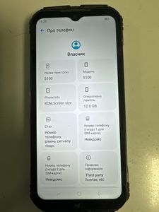 Б/в Мобільний телефон Doogee s100 12/256gb 01-200808252