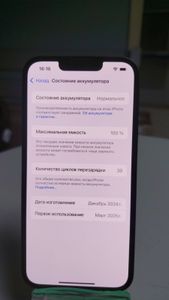 Б/в Мобільний телефон Apple iphone 16e 128gb esim 01-200829226