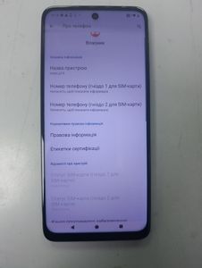 Б/у Мобильный телефон Motorola g14 4/128gb 01-200836763
