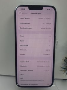 Б/в Мобільний телефон Apple iphone 13 pro max 128gb 01-200838532