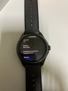 Б/в Смарт-годинник Mobvoi ticwatch pro 5 gps 01-200848019