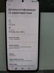 Б/у Мобильный телефон Xiaomi redmi note 12 4/128gb 01-200849044