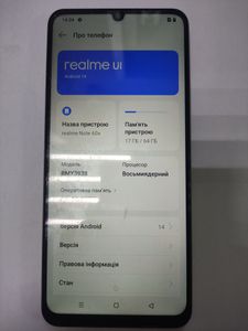 Б/в Мобільний телефон Realme note 60x 3/64gb 01-200851995