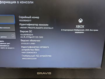 Б/в Ігрова приставка Microsoft xbox series s 512gb 01-200854138