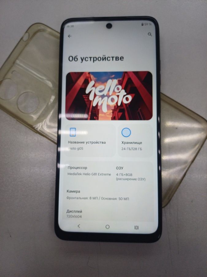 moto g05 4/128gb