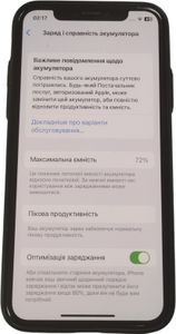 Б/в Мобільний телефон Apple iphone x 64gb 01-200862224