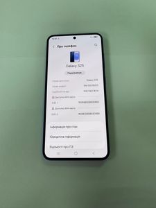 Б/в Мобільний телефон Samsung galaxy s25 12/128gb 01-200860544