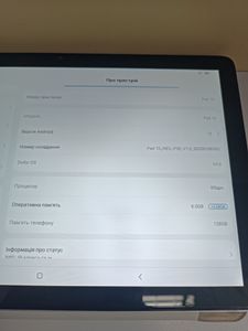 Б/в Планшет Blackview oscal pad 10 8/128gb 4g dual sim 01-200871745