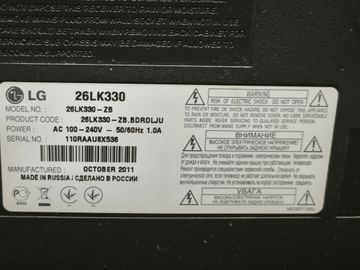Б/в Телевізор Lg 32lk330 01-200872901