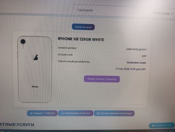 Б/в Мобільний телефон Apple iphone xr 128gb 01-200873992