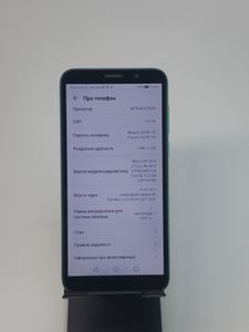 Б/в Мобільний телефон Huawei y5p 2/32gb 01-200874171