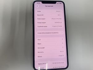 Б/в Мобільний телефон Apple iphone 11 pro max 64gb 01-200875225