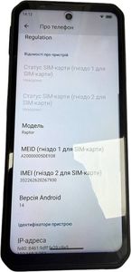 Б/в Мобільний телефон Oukitel iiif150 raptor 12/256gb amethyst 01-200868114