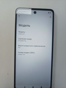 Б/в Мобільний телефон Motorola moto e14 2/64gb 01-200880434