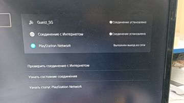 Б/в Ігрова приставка Sony playstation 5 slim digital edition 825gb 01-200880855