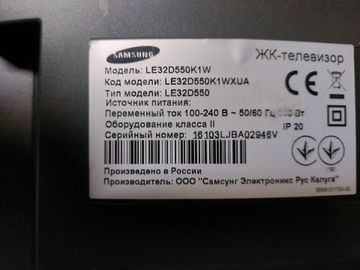 Б/в Телевізор Samsung le32d550k1w 01-200879773