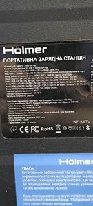 Б/в Зарядна станція Holmer bcp2400 01-200872188