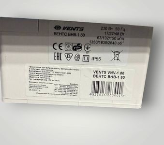 Б/у Вытяжной вентилятор Vents внв-1 80 01-200868031