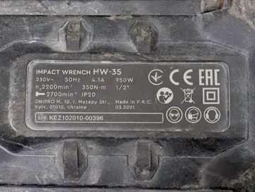 Б/в Гайковерт Dnipro-M hw-35 01-200873181