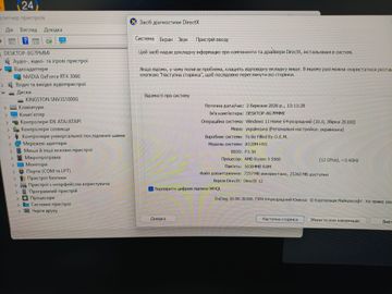 Б/в Системний блок Пк amd ryzen 5 5500/ram 16 gb/hdd відсутній/ssd 1000 gb/nvidia rtx 3060 (geforce) 12gb gddr6 192bit 01-200886554