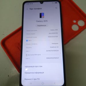 Б/в Мобільний телефон Samsung galaxy a05 4/64gb 01-200887126