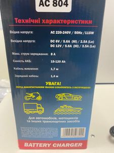 Б/у Автомобильное зарядное устройство Alligator ac804 01-200886701