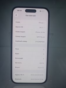 Б/в Мобільний телефон Apple iphone 14 pro 128gb esim 01-200896779