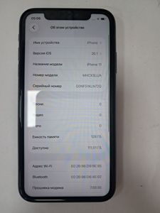 Б/в Мобільний телефон Apple iphone 11 128gb 01-200836555