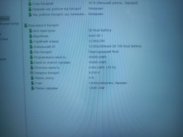 Б/в Ноутбук Impression 13/celeron n4120 ddr4/8gb ddr3/hdd *відсутній/ssd 128 gb/*інтегрована 01-200899592