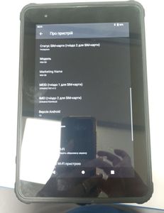 Б/у Планшет Workmate wm-s8 6/64 01-200901924