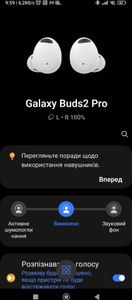 Б/в Навушники Samsung buds 2pro 01-200903864