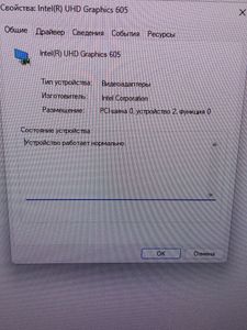 Б/у Ноутбук  17/pentium n5030 siver ddr4/8gb ddr4/ssd 256 gb/*інтегрована 01-200903843