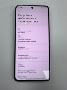 Б/в Мобільний телефон Xiaomi poco x6 pro 5g 8/256gb 01-200880617