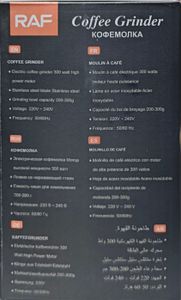 Б/в Кавомолка Bitek bt 7113 16-000276032