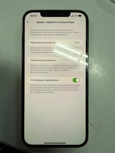 Б/в Мобільний телефон Apple iphone 12 pro max 128gb 01-200906782