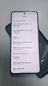 Б/в Мобільний телефон Xiaomi redmi note 15 8/256gb 01-200907783