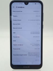Б/в Мобільний телефон Huawei honor 8s 2/32gb ksa-lx9 01-200908901