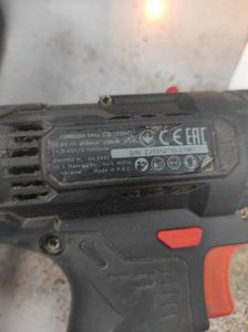 Б/в Дриль ударний Dnipro-M cd-120hq 2акб зп 01-200911680