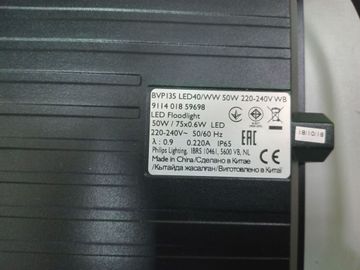 Б/в Прожектор Philips bvp135 led40 50w 01-200908841
