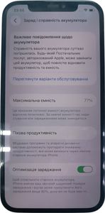 Б/у Мобільний телефон Apple iphone 12 pro 128gb 01-200911671