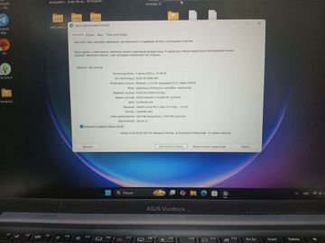 Б/в Ноутбук Asus 15/core 5 120u ddr5/16gb ddr5/ssd 480 gb/*інтегрована 01-200913827