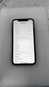 Б/в Мобільний телефон Apple iphone 11 128gb 01-200916193