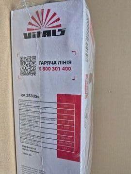 Б/в Перфоратор Vitals ra 2680sq 16-000276481