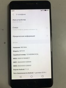 Б/в Мобільний телефон Meizu m6 note 4/64gb 01-200918961